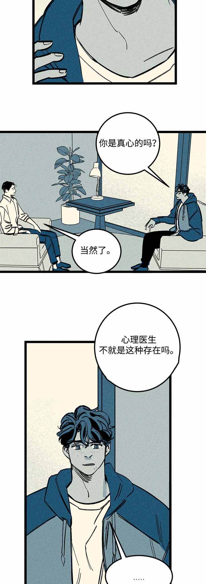 第31话1