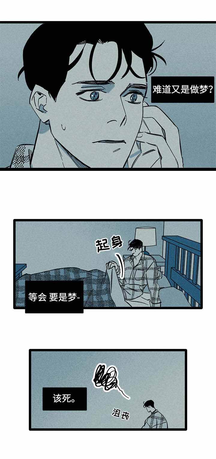 第38话9