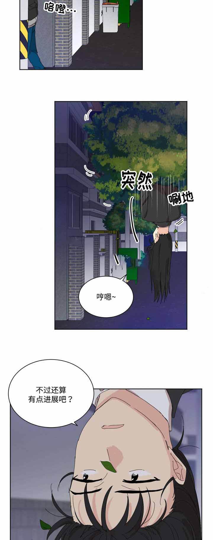 第7话12