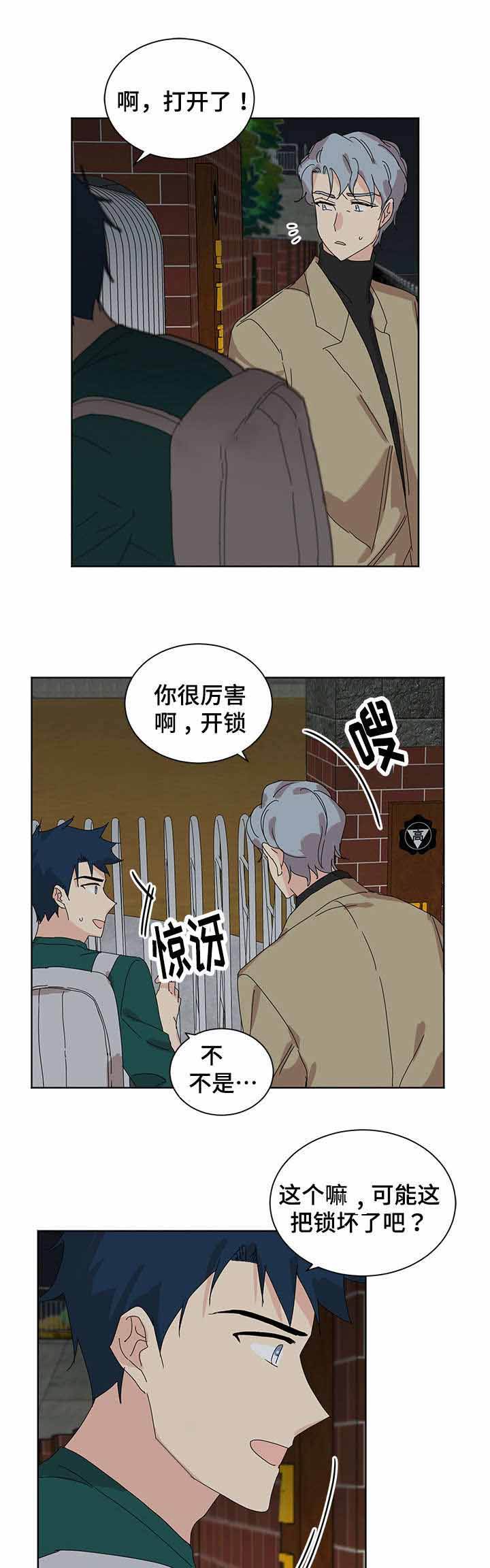 第24话22