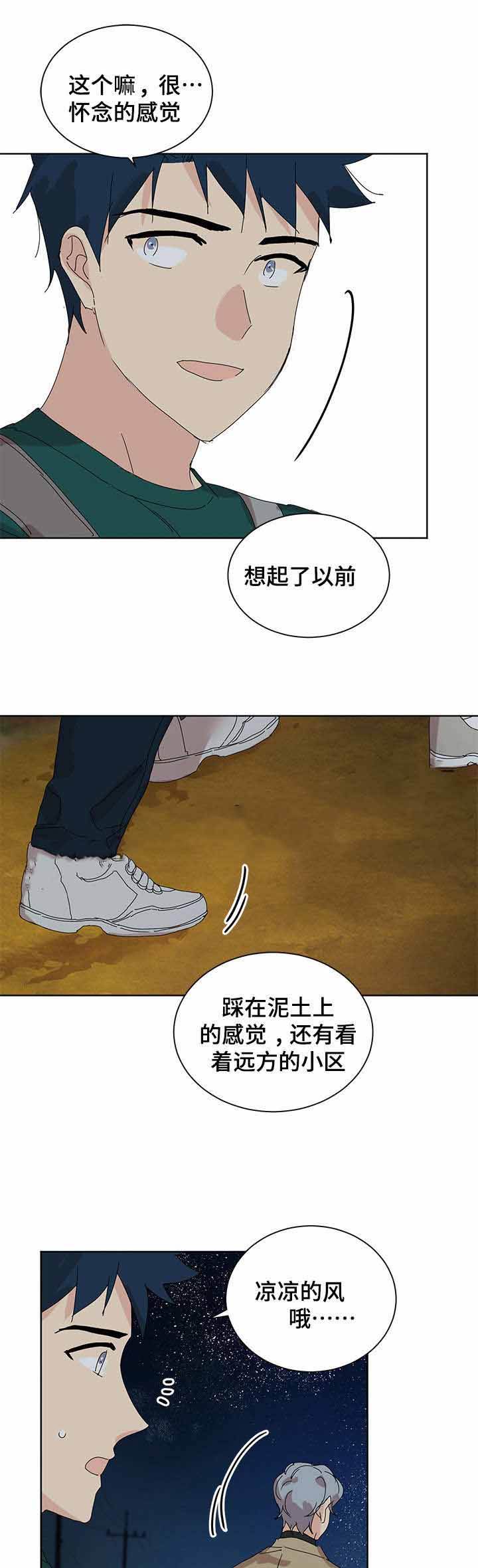 第24话13