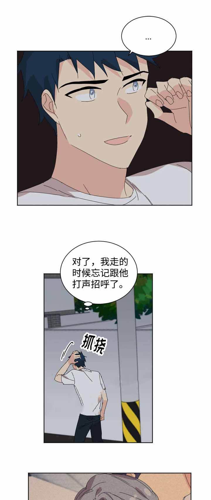 第33话14