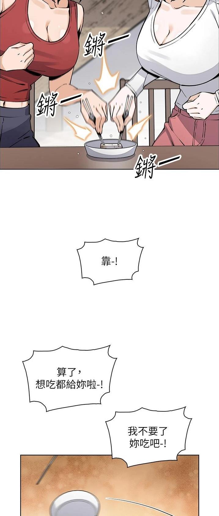 第75话13