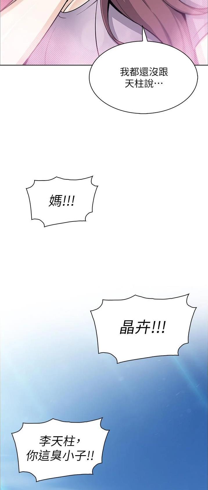 第75话20