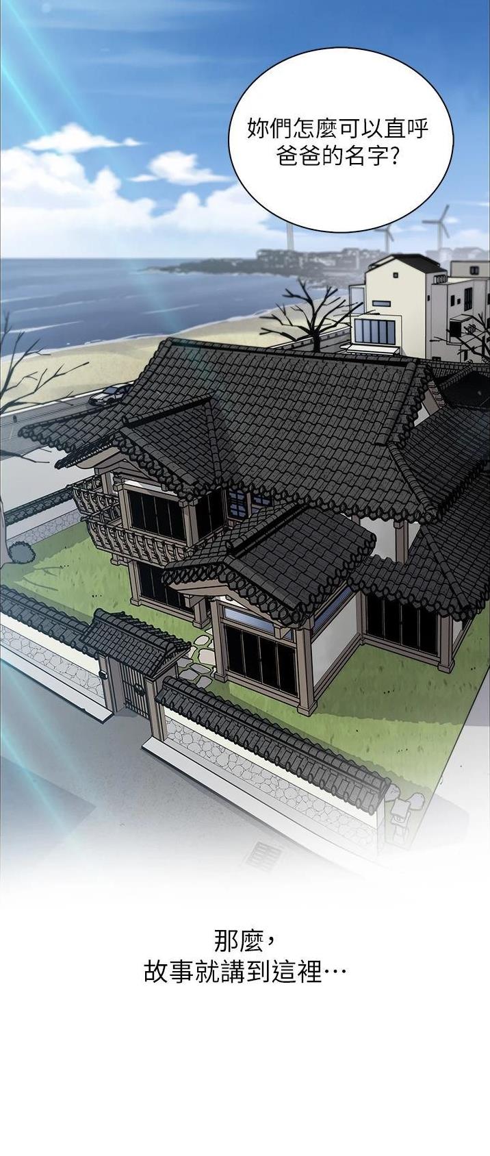 第75话21