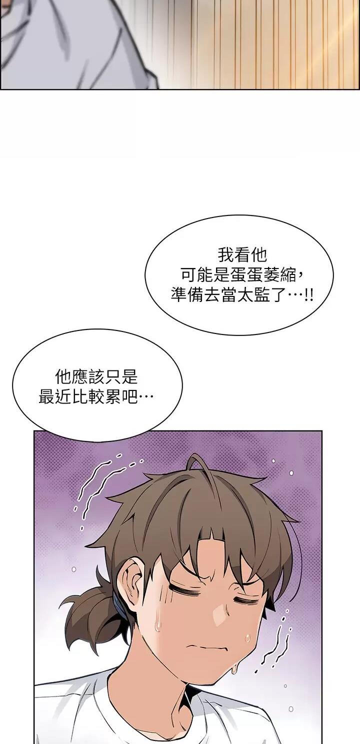 第67话10