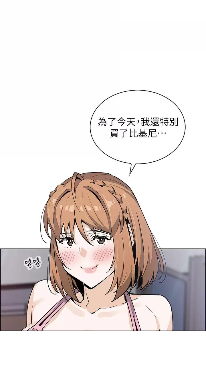 第60话13