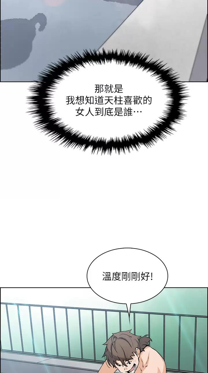 第60话6