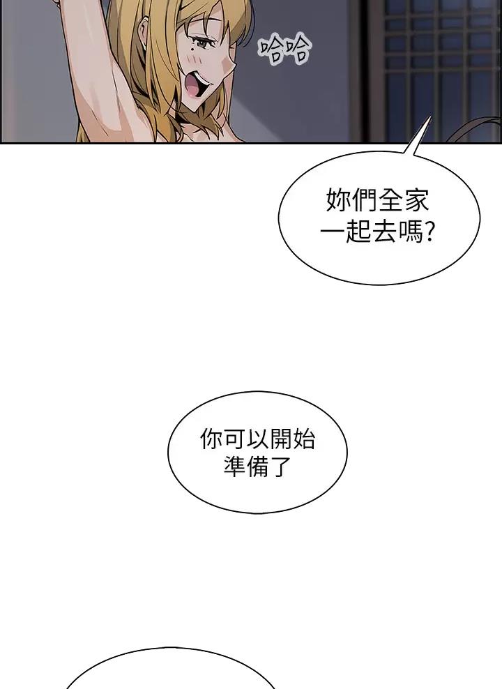 第52话19