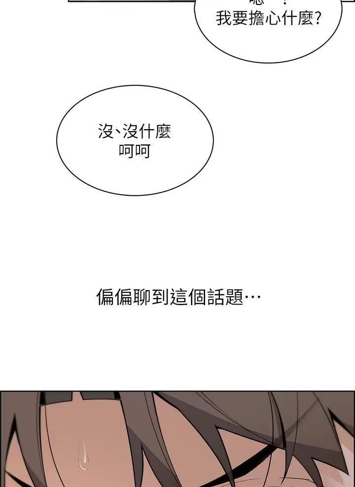 第52话35