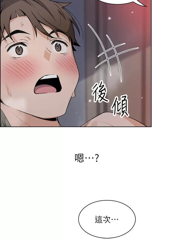 第50话20