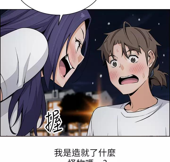 第44话10