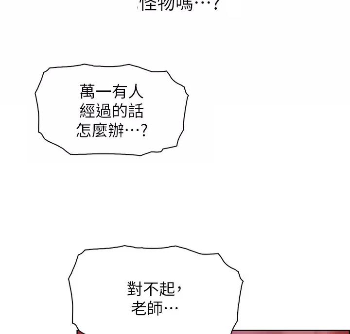 第44话11