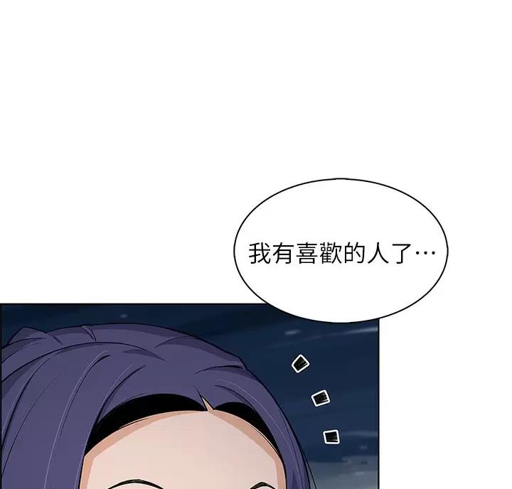 第44话13
