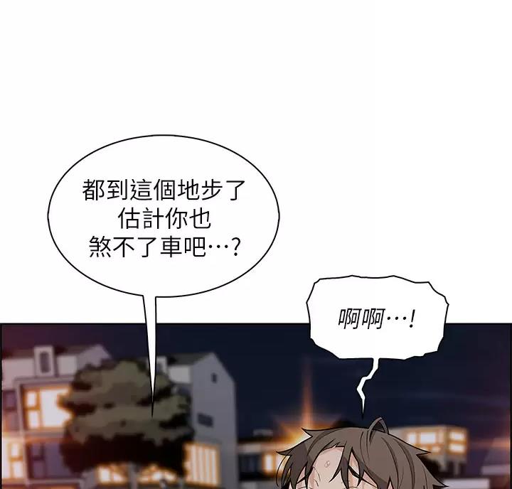 第44话15