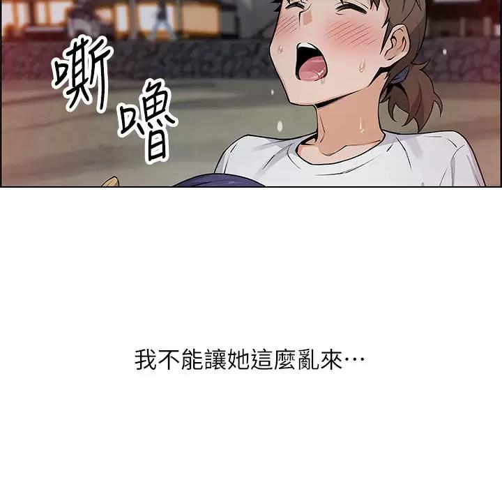 第44话16