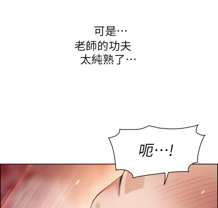 第44话18