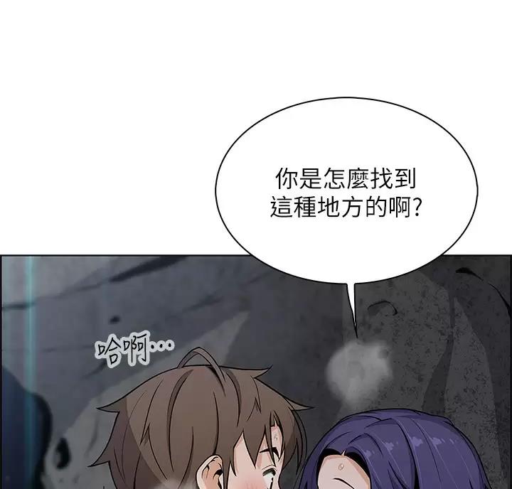 第44话26