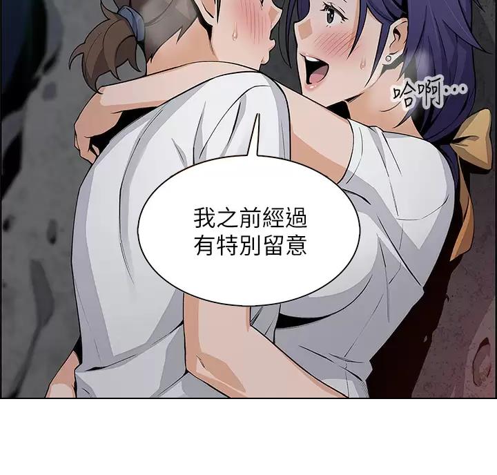 第44话27