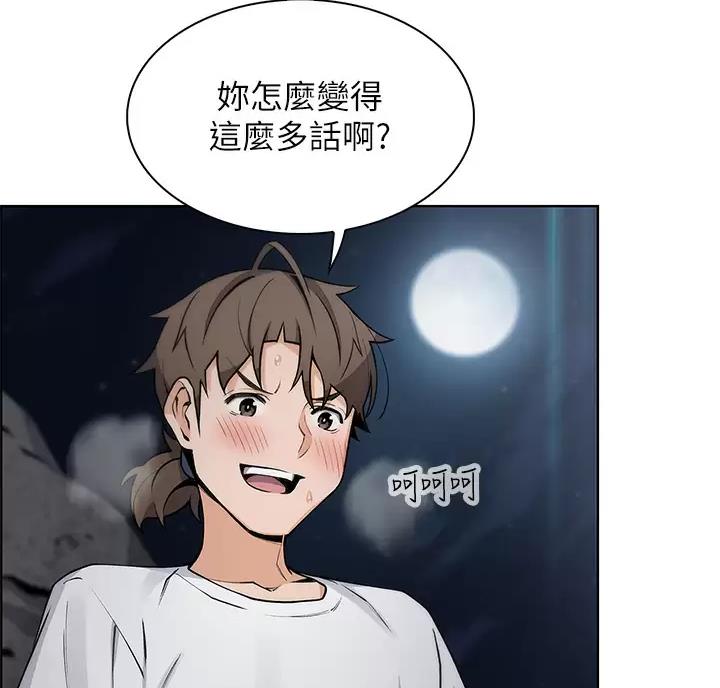 第44话33