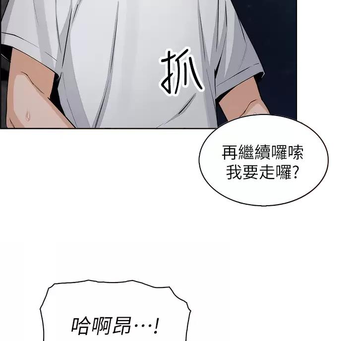 第44话34