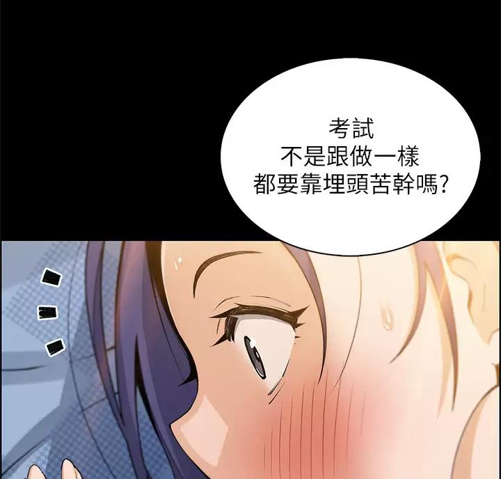 第44话4