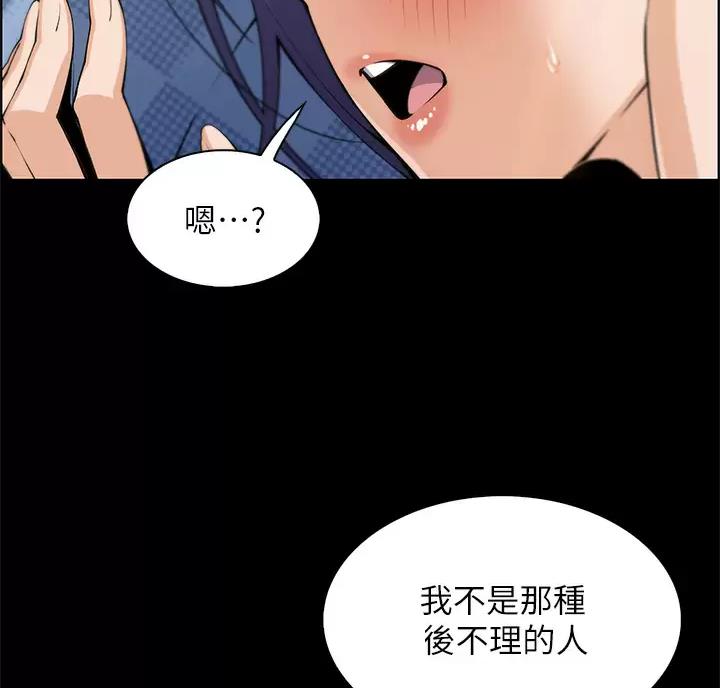 第44话5
