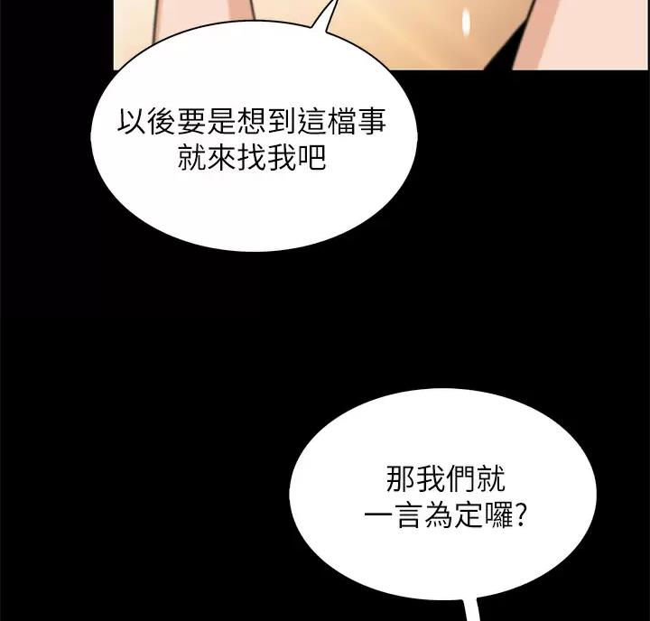 第44话7