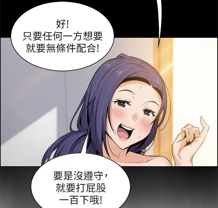 第44话8