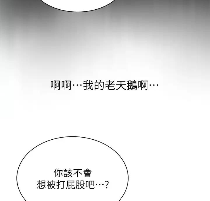 第44话9