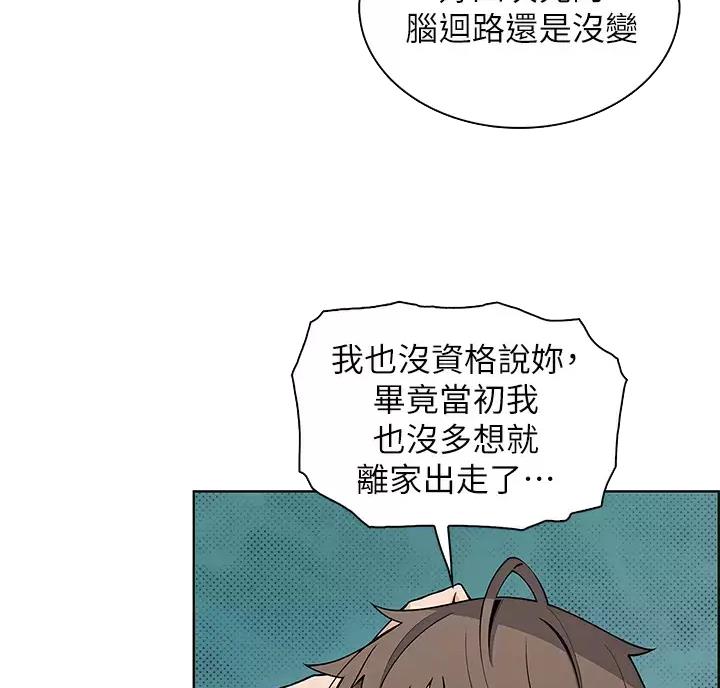 第43话38