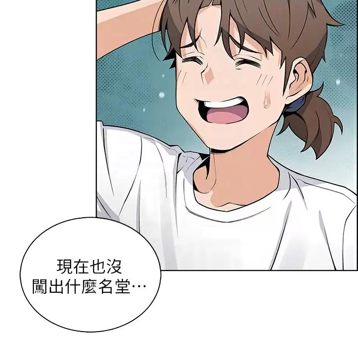 第43话39