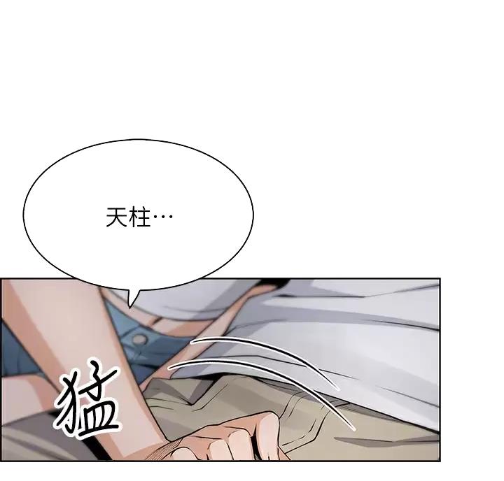第43话40