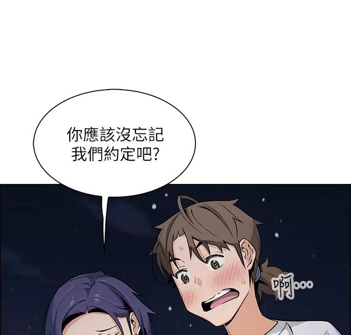 第43话41