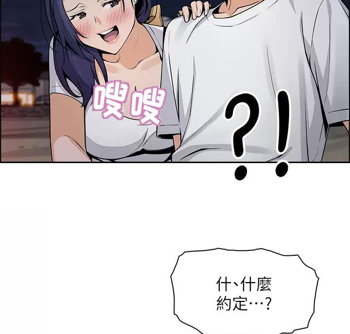 第43话42