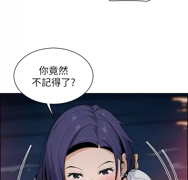 第43话43