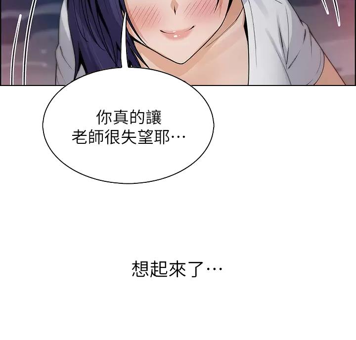 第43话44