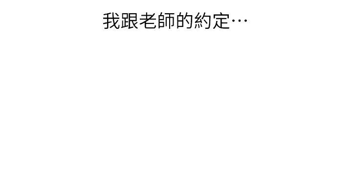第43话45