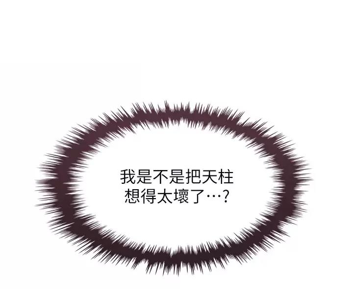 第40话0