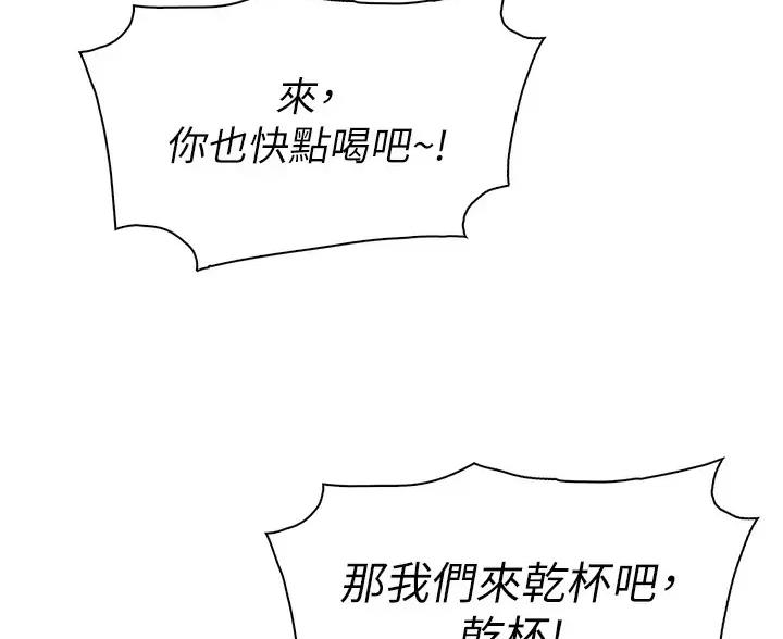 第40话3