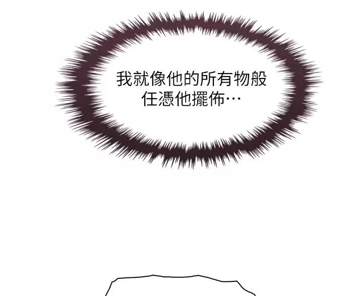 第40话38