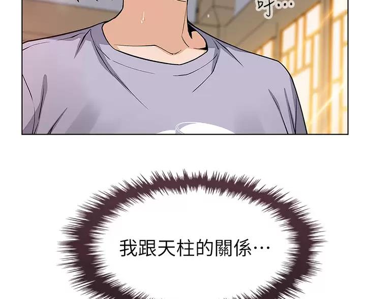 第40话42