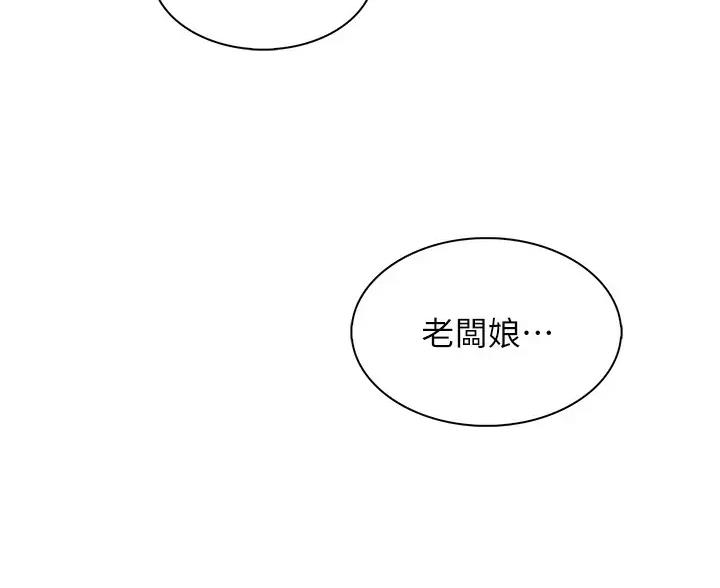 第40话7