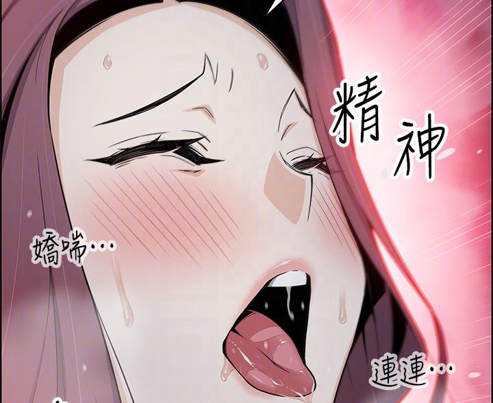 第37话12