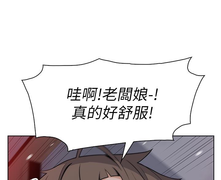 第37话14