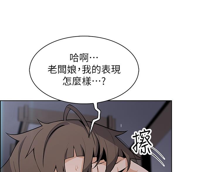 第37话24
