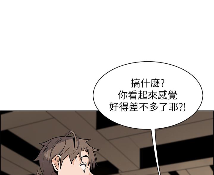 第37话37