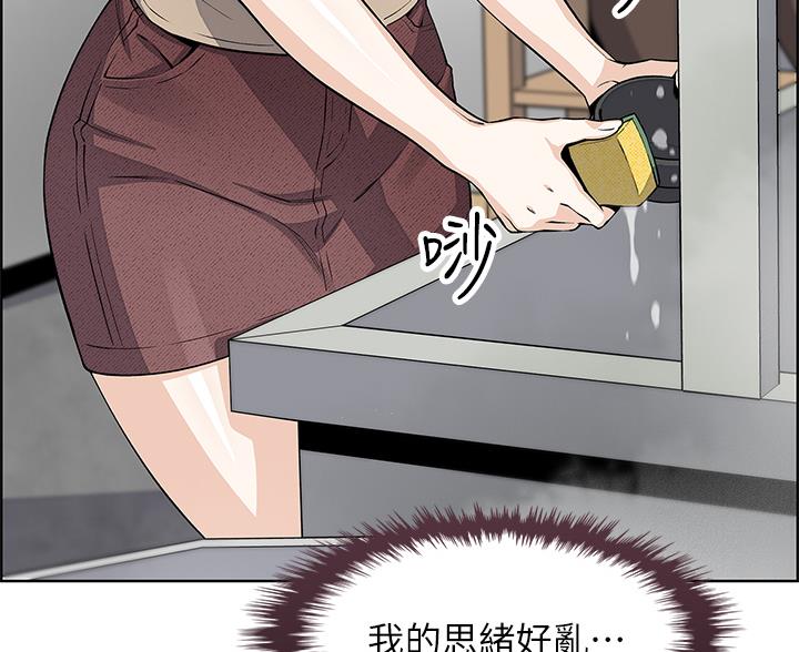 第37话44