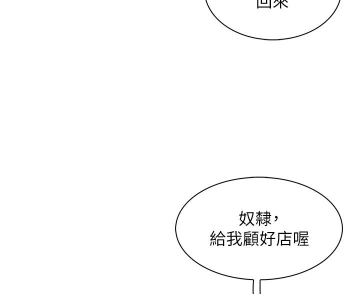 第37话48