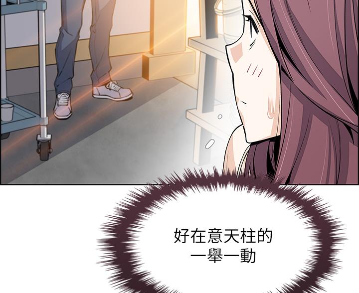 第37话50